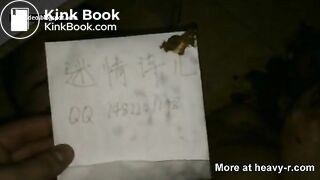 Chinese Scat Slave Eating Shit, ScatKings.com Scat Porn 12 ScatKings.com Scat Porn